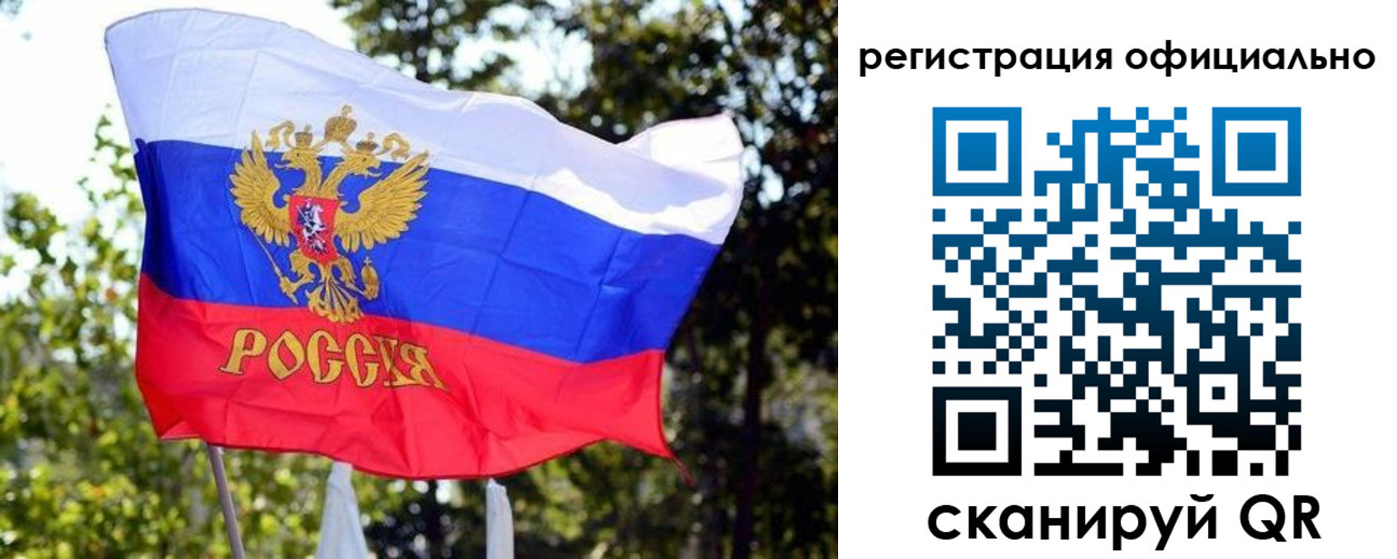 прописка штамп в Чудово