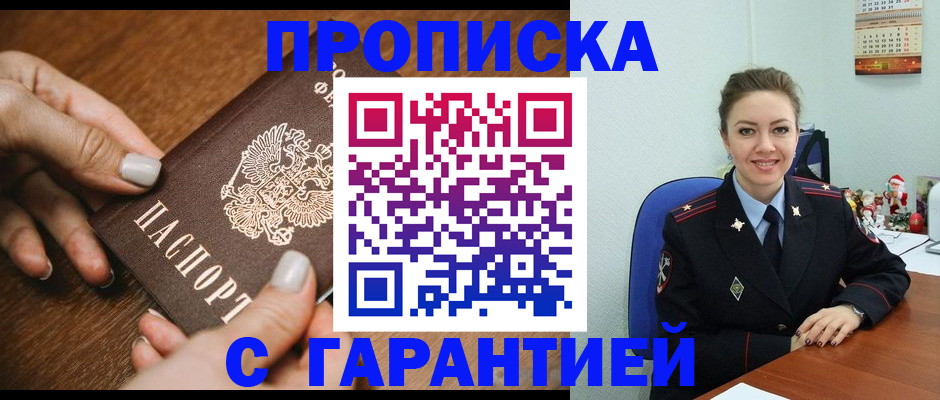 миграционный учет в Чудово