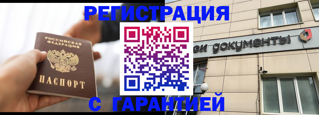 пропишу в квартире в Чудово